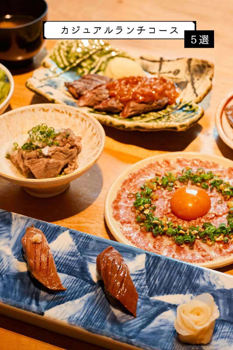日本橋エリアでの会食や女子会に！コレド室町1でおすすめのカジュアルランチコース5選