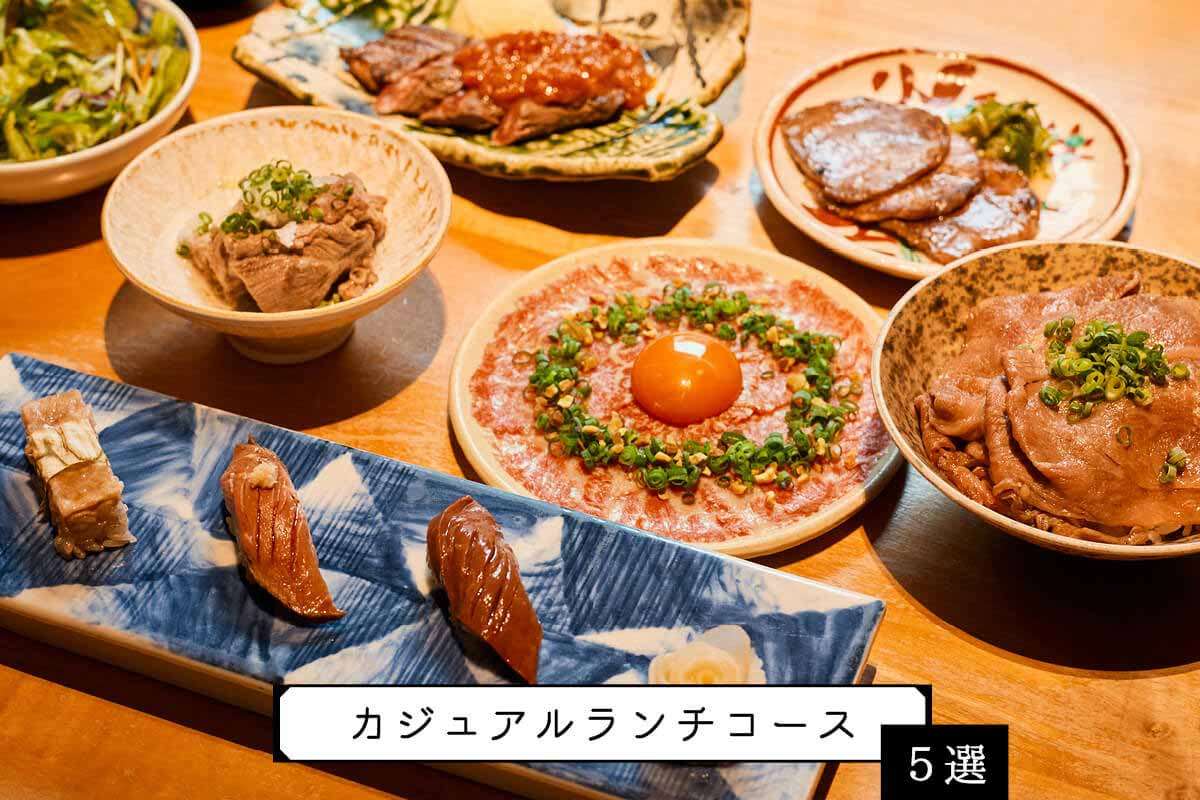 日本橋エリアでの会食や女子会に!コレド室町1でおすすめのカジュアルランチコース5選