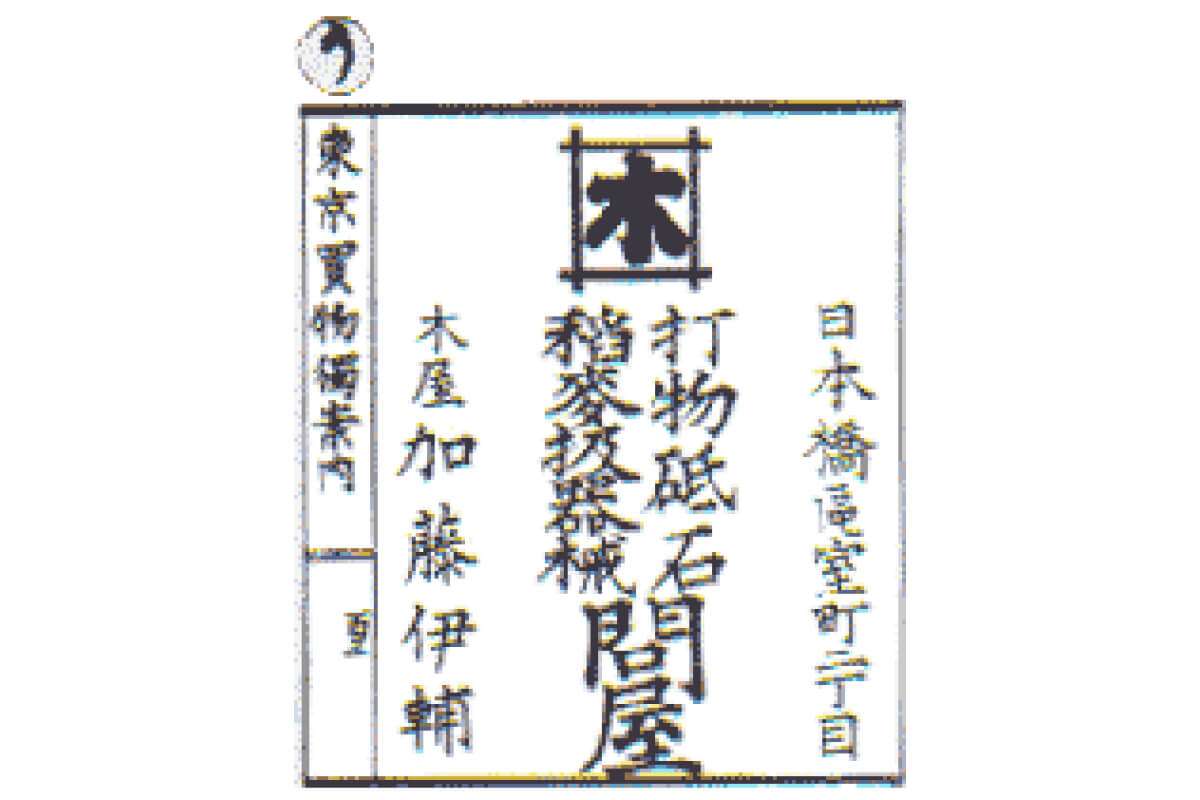 fig