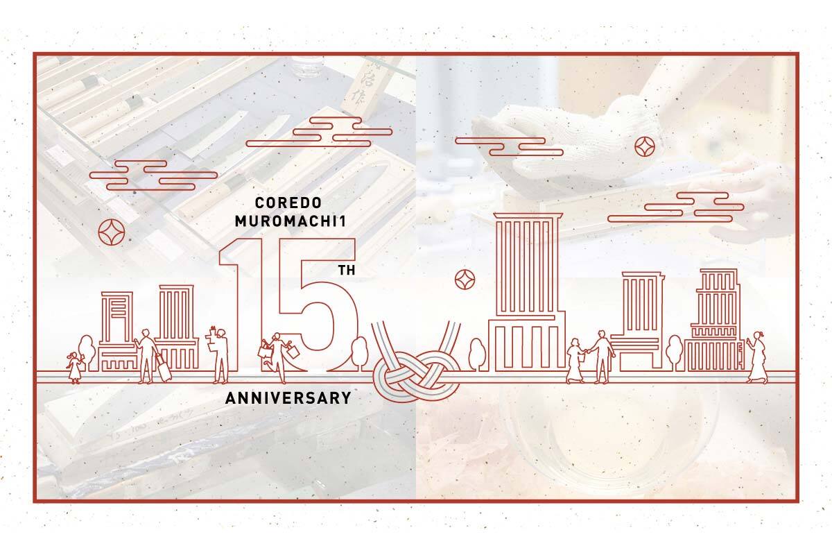 ANNIVERSARY
