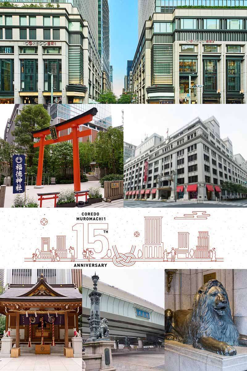 【コレド室町 1・15周年】知るほどに街歩きが楽しくなる！日本橋名所案内【前編】