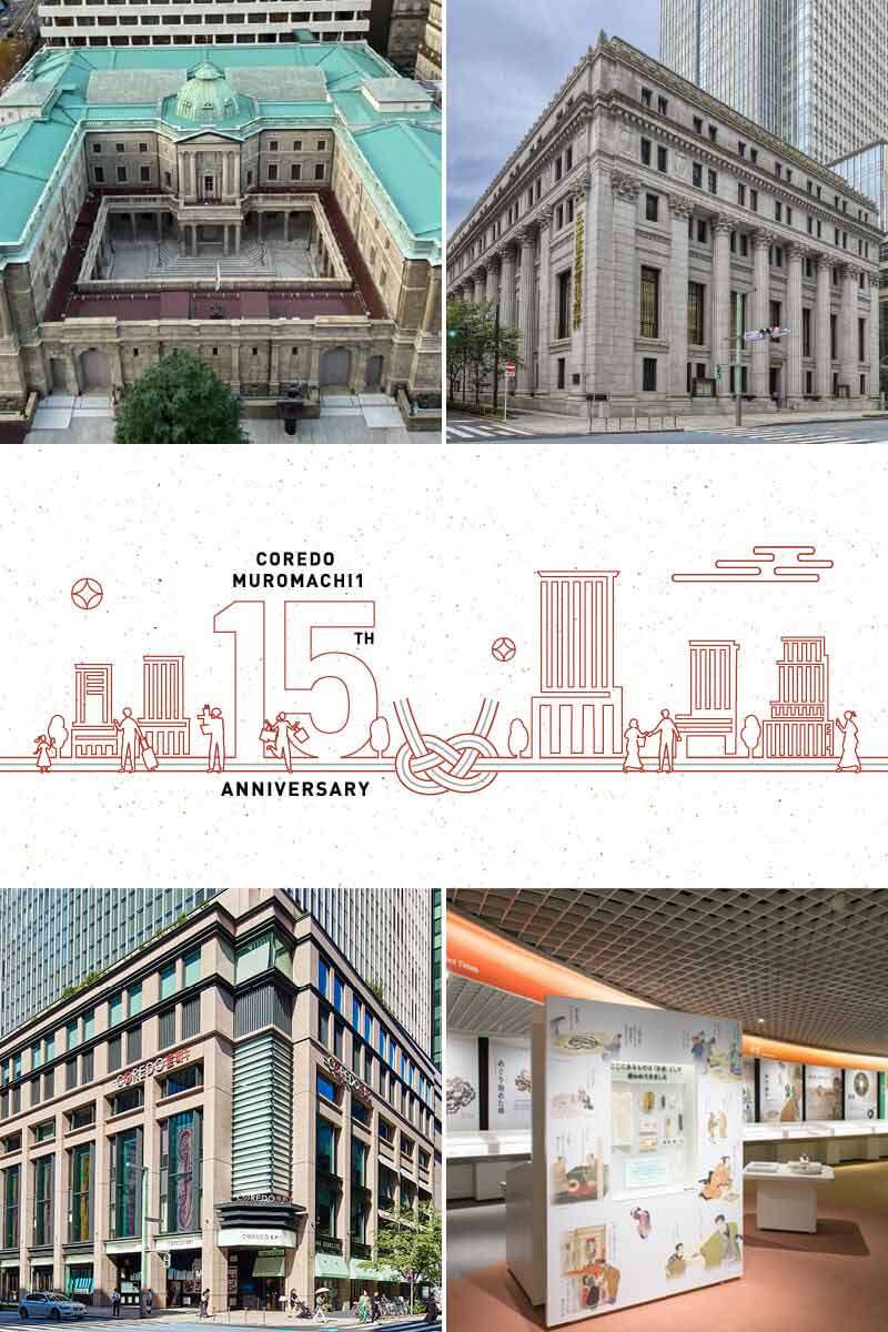 【コレド室町 1・15周年】知るほどに街歩きが楽しくなる！日本橋名所案内【後編】