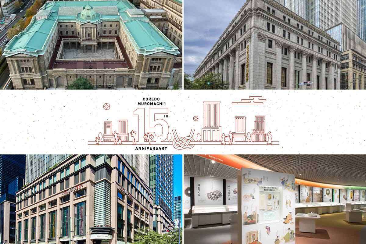 【コレド室町 1・15周年】知るほどに街歩きが楽しくなる！日本橋名所案内【後編】