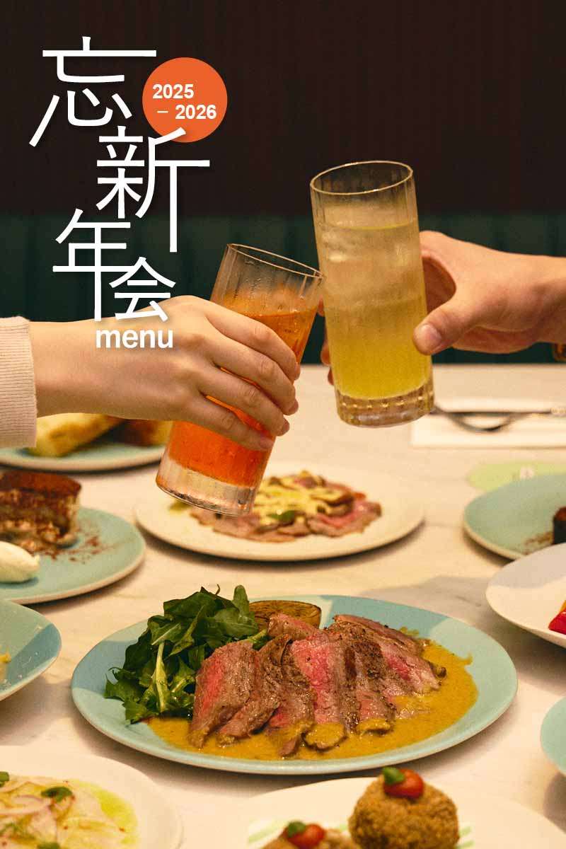 日本橋での忘年会＆新年会に！コレド室町のイチ押しコース料理3選