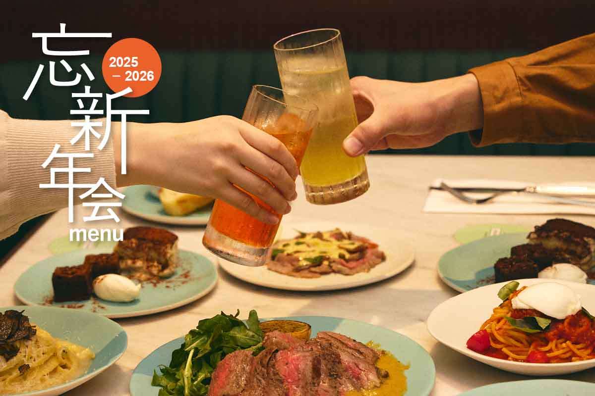 日本橋での忘年会＆新年会に！コレド室町のイチ押しコース料理3選