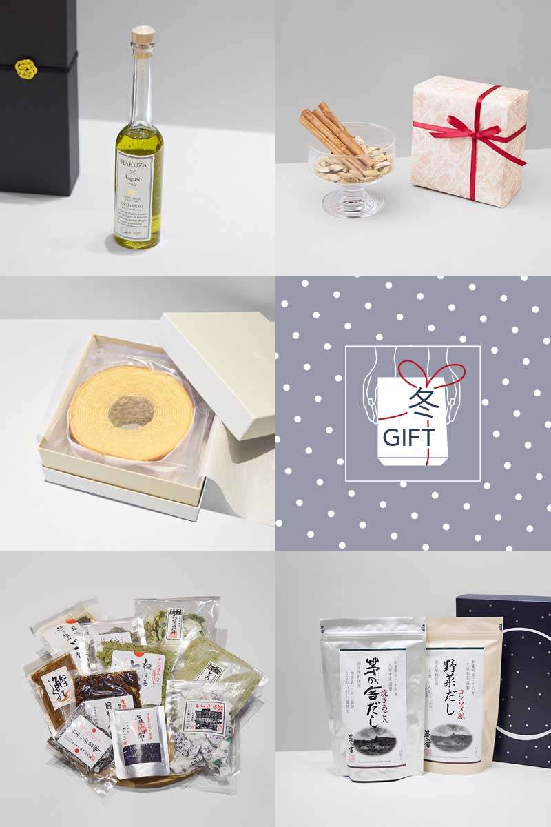 お歳暮やお年賀に。ひと味違う、コレド室町の冬ギフト