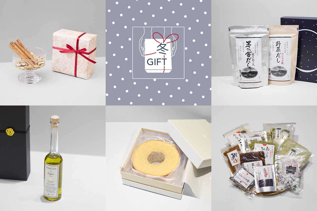 お歳暮やお年賀に。ひと味違う、コレド室町の冬ギフト