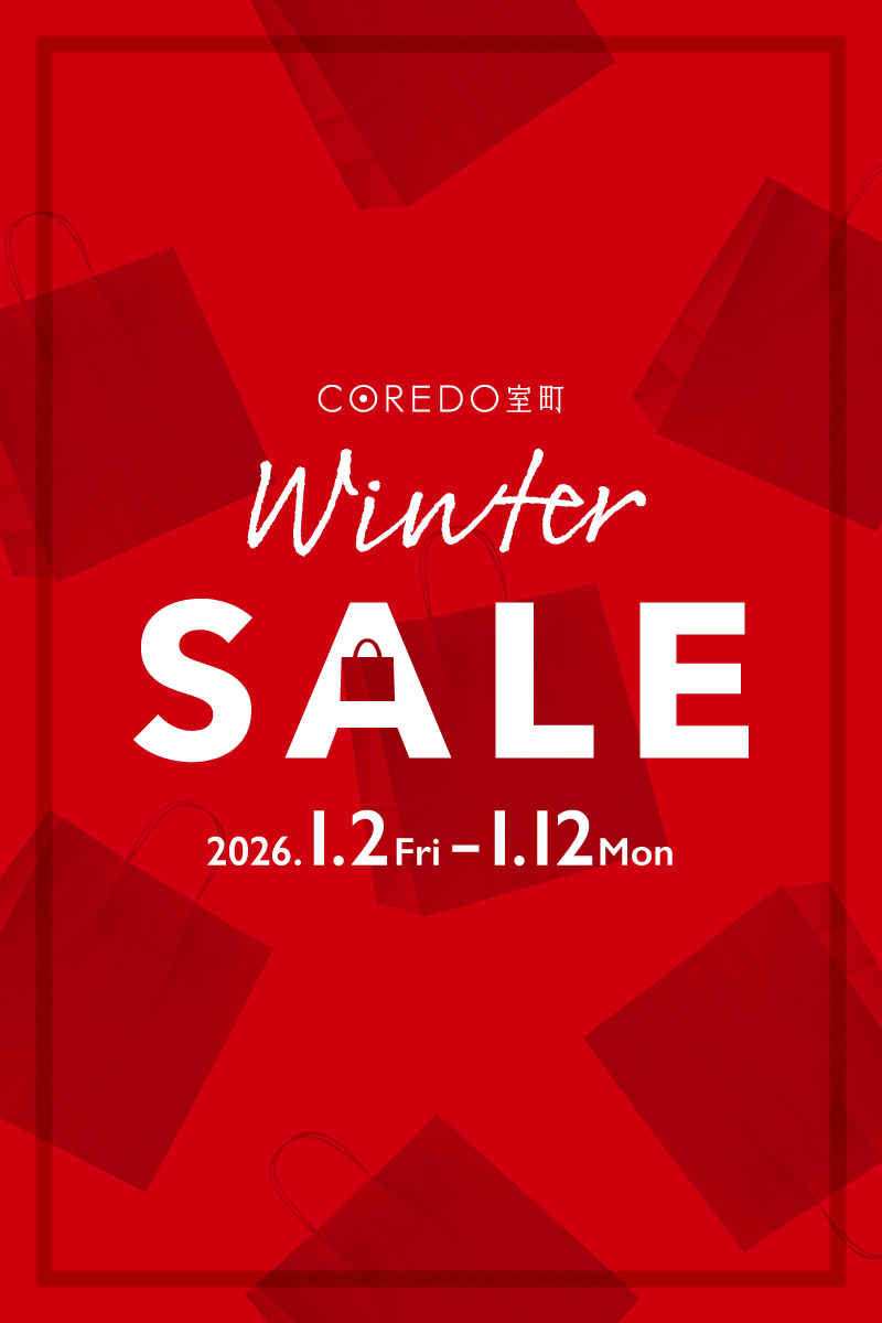 ウィンターセール