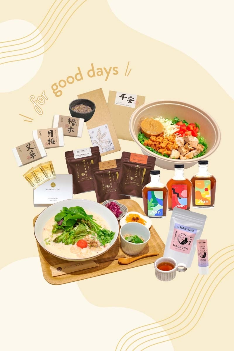 新しい年の始まりに、からだにうれしいもの特集