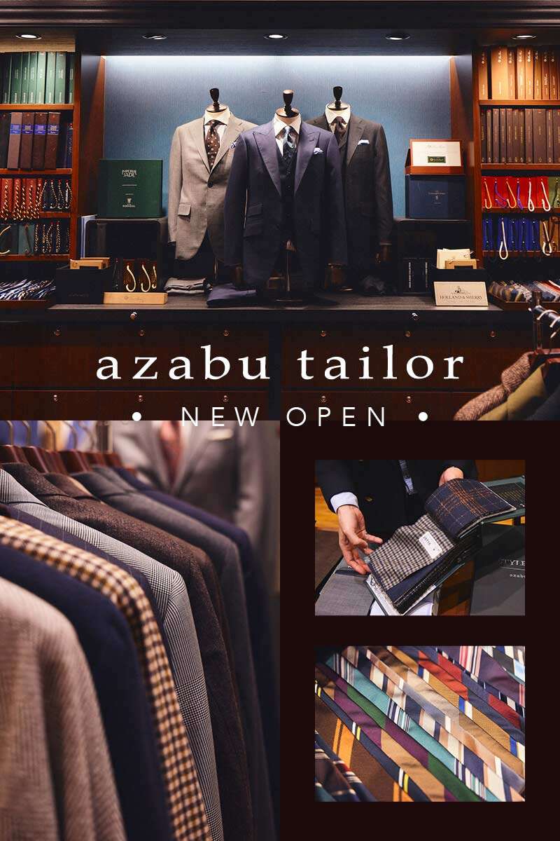 オーダースーツをもっと身近に！ コレド室町3・3Fに「azabu tailor（麻布テーラー）」がオープン