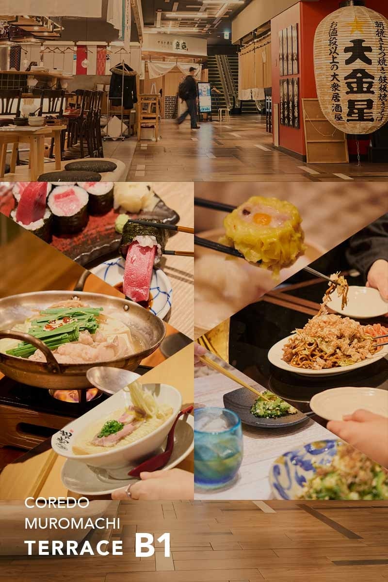 日本橋で飲むならコレド室町テラスB1へ！ 使い勝手抜群の“穴場”を徹底紹介