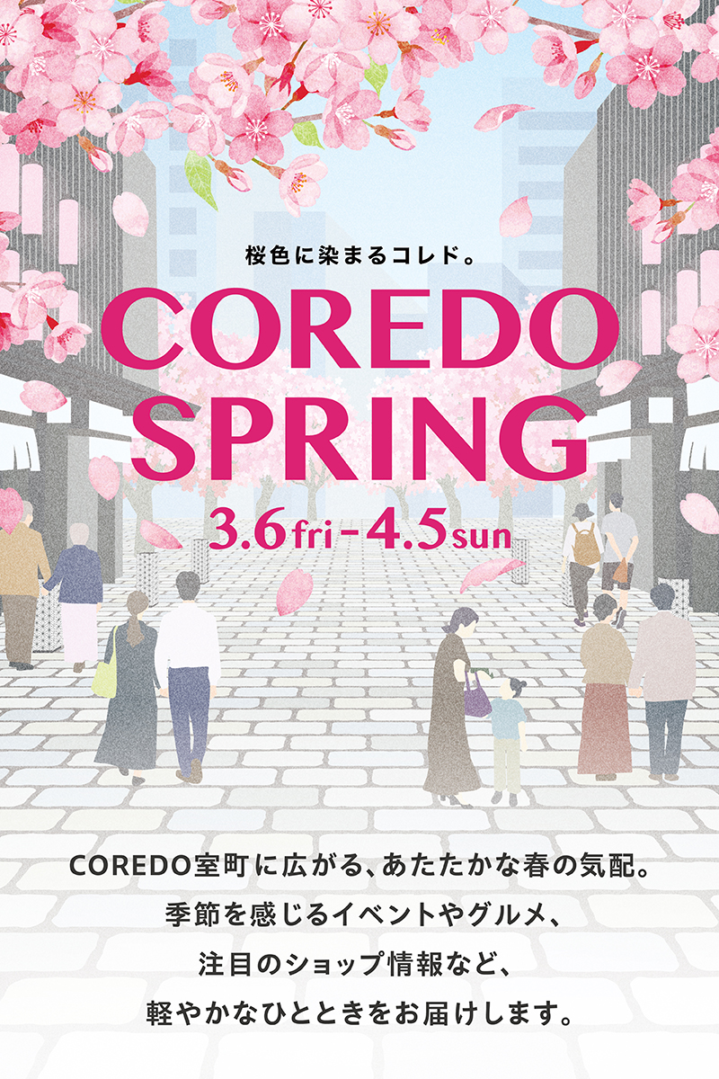 桜色に染まるコレド。COREDO SPRING