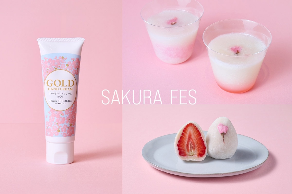 桜を楽しむ！「SAKURA FES NIHONBASHI 2026」の注目メニュー＆グッズ 