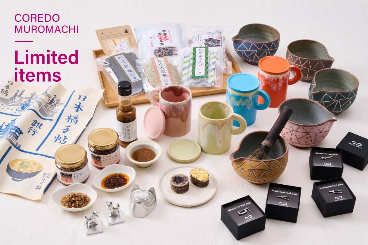 9 exclusive items only available at COREDO Muromachi. Also recommended as souvenirs Nihonbashi!