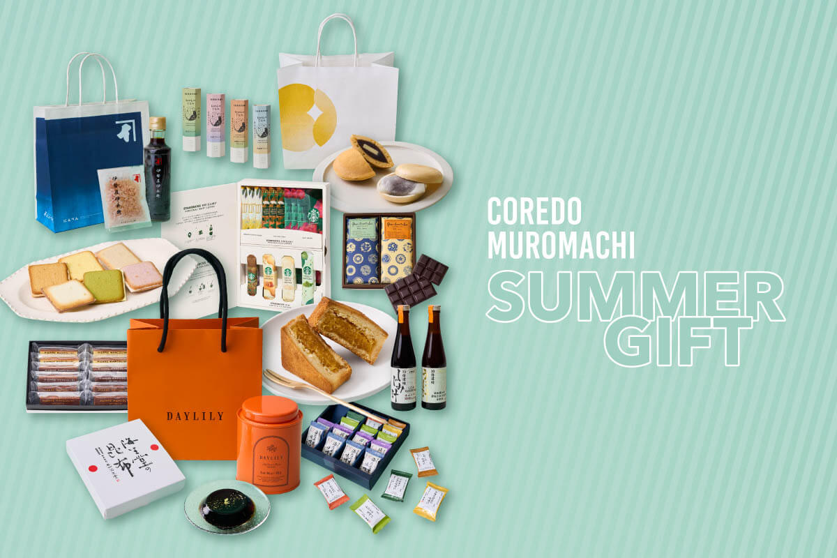 Summer gifts and souvenirs for the summer season. COREDO Muromachi's Summer Gifts 2026