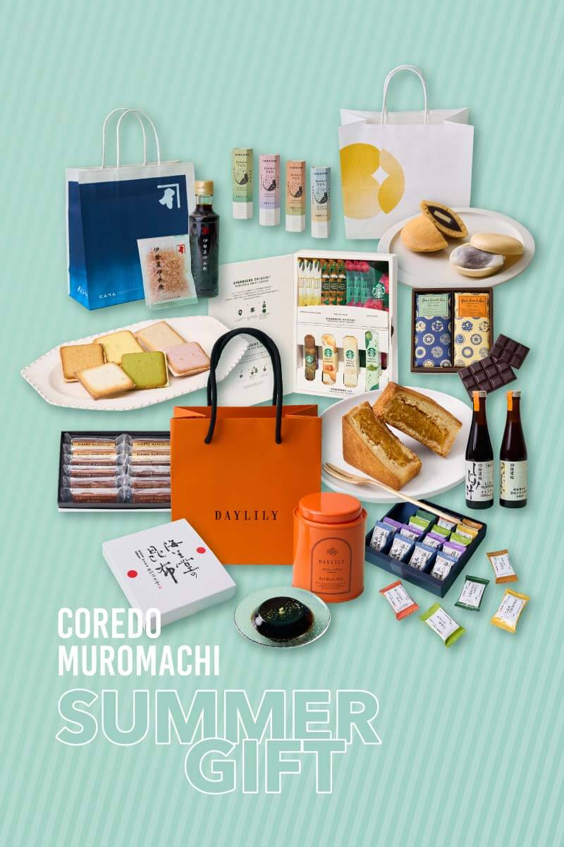 Summer gifts and souvenirs for the summer season. COREDO Muromachi's Summer Gifts 2026