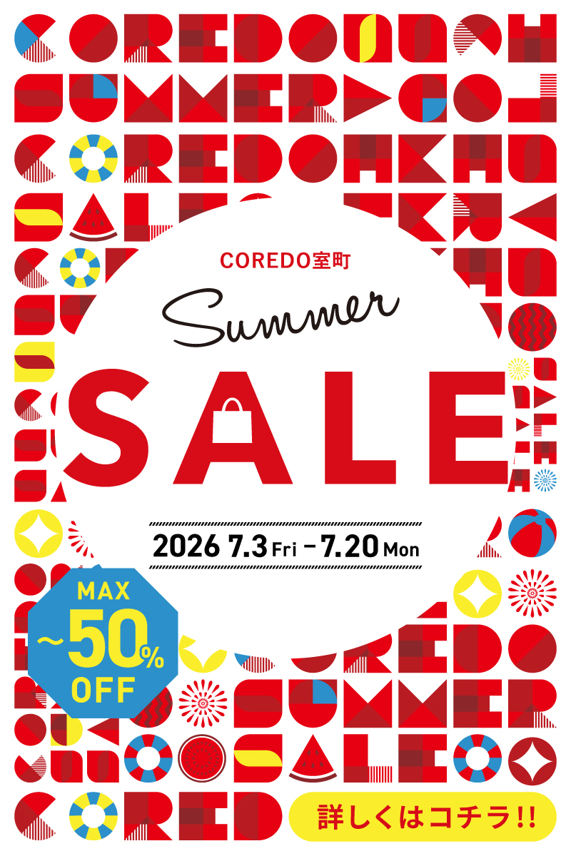SUMMER SALE 2026