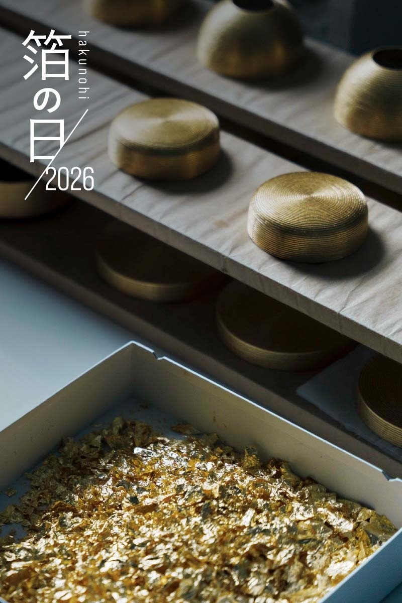 The "Foil Day" event will be held on August 8th and 9th. Experience the charm and possibilities of foil at HAKUZA NIHONBASHI.