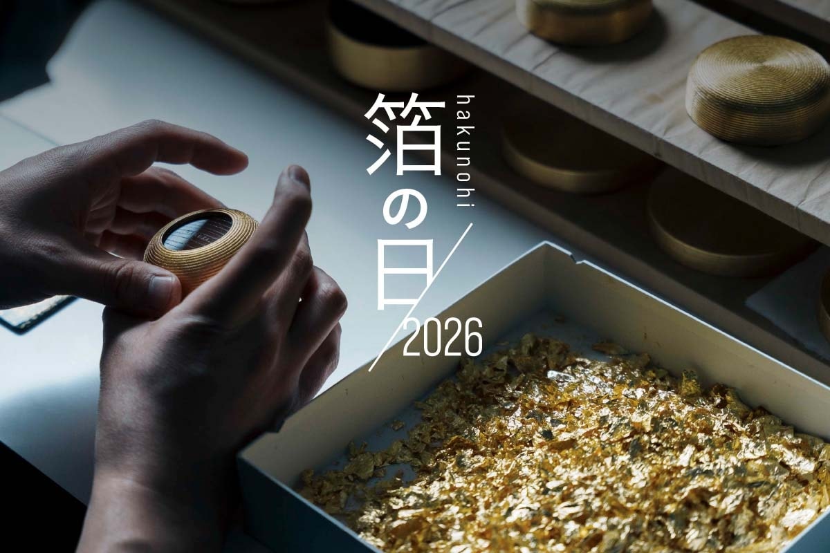「花式紙牌日」活動將於8月8日和9日舉行。來HAKUZA NIHONBASHI體驗花式紙牌的魅力和無限可能吧！