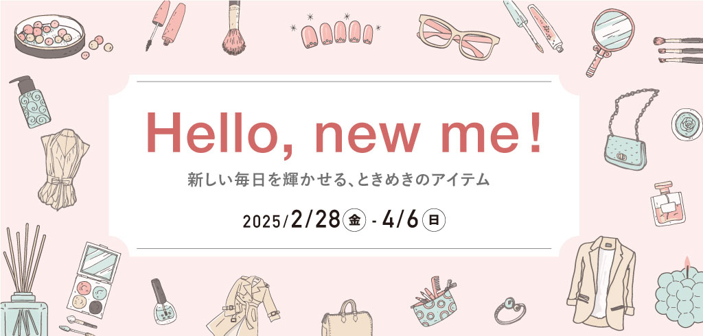 【25-050】「HELLO NEW ME」施策