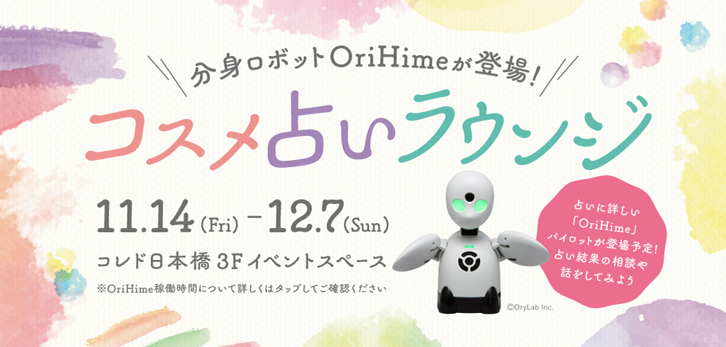 【25-161】スペシャルクーポン