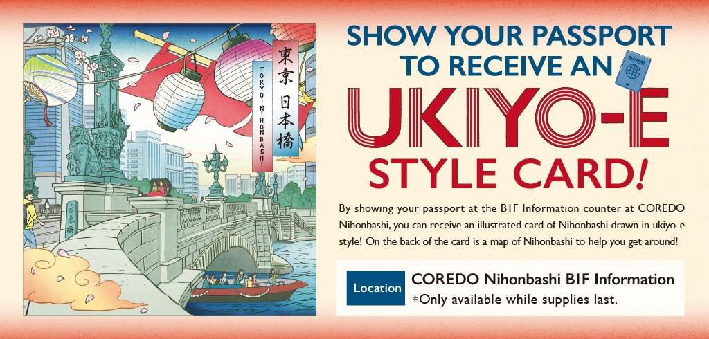 【26-028】コレド日本橋　インバウンドノベルティ