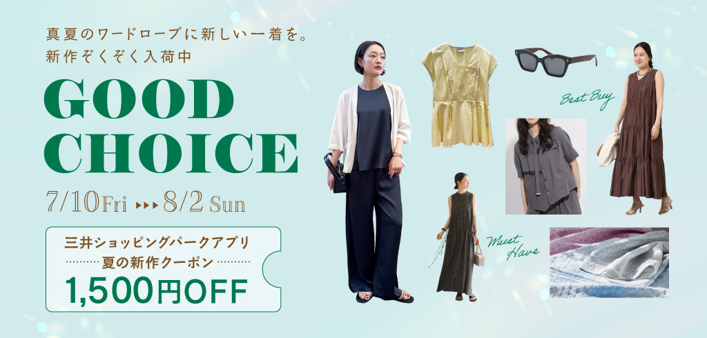 【26-077】コレド日本橋　GOODCHOIC