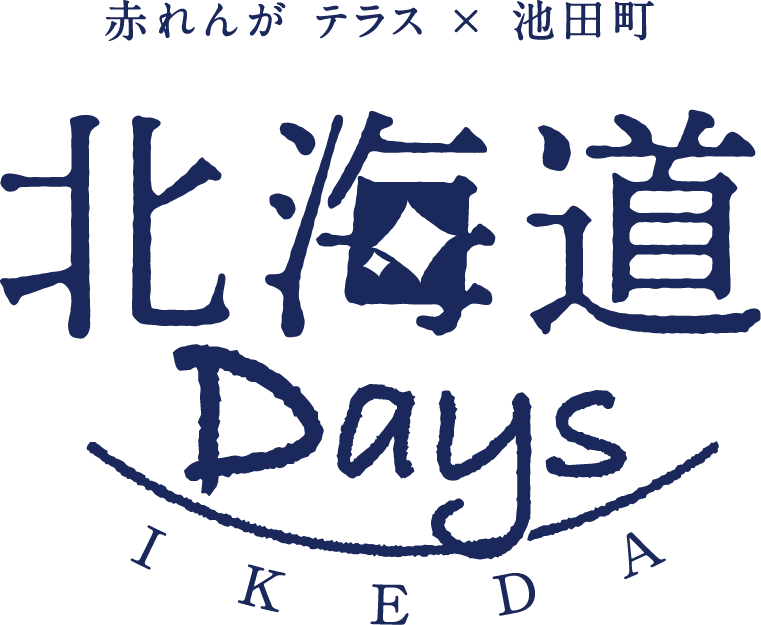 北海道Days IKEDA