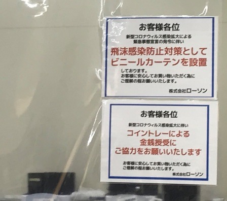 新型コロナウイルス感染拡大防止のための安心 安全の取り組み 赤レンガテラス