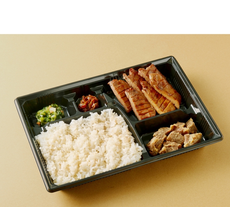 Gyutan Rikyu