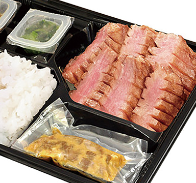 牛たん「極」3枚弁当