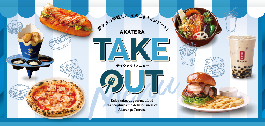 akatera TAKEOUT MENU Enjoy Akatera's food and sweets at home!