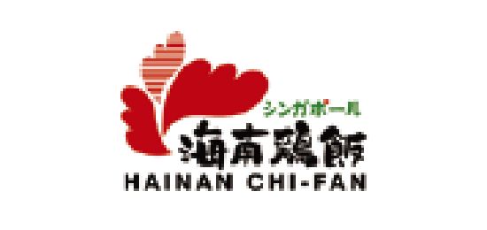 HAINAN CHI-FAN