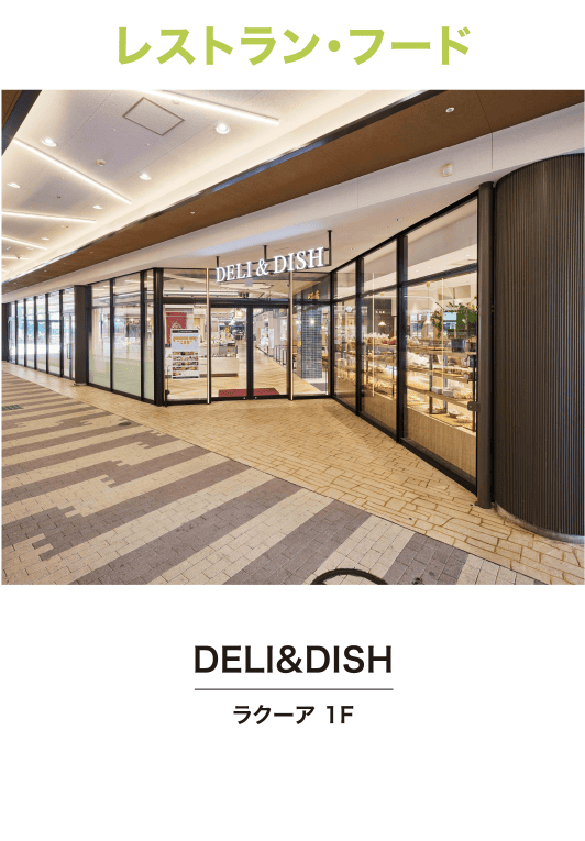 DELI&DISH