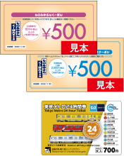 Coupon