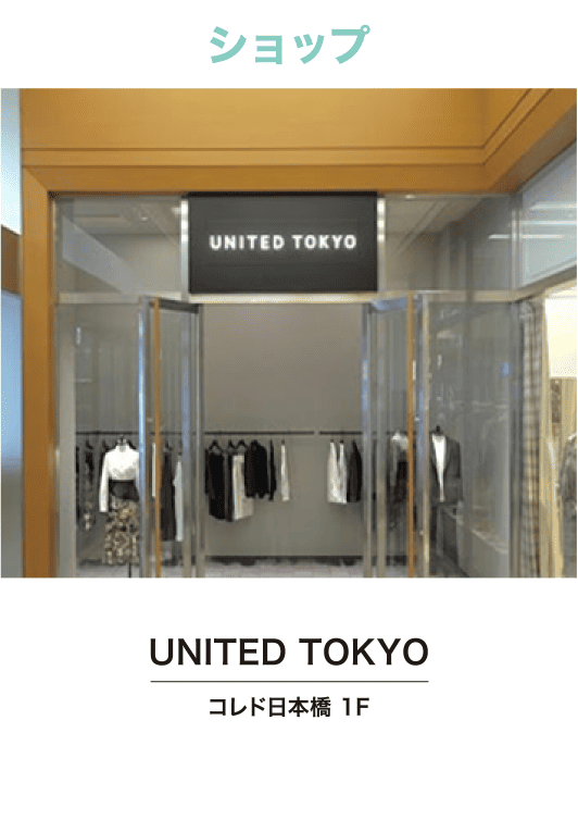 UNITED TOKYO
