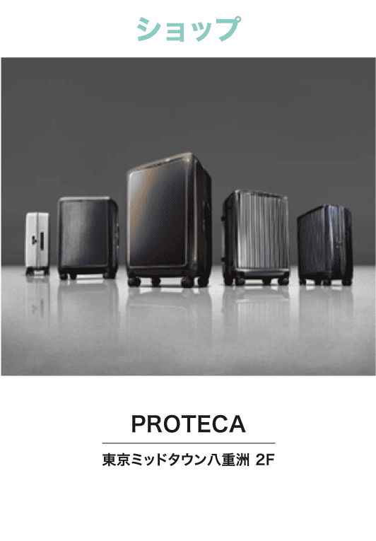 PROTECA
