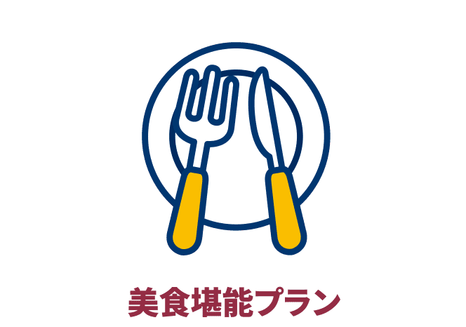 Gourmet Food Plan